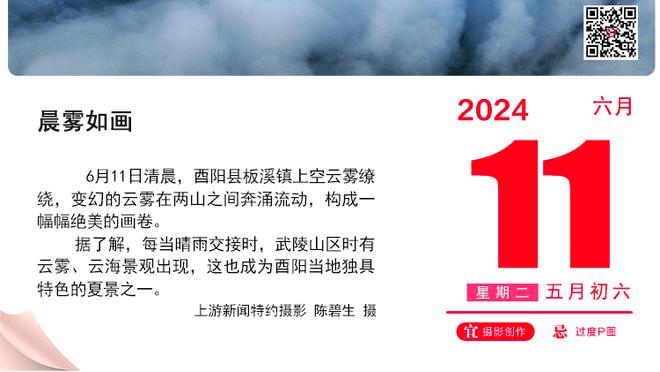 太铁了！杰曼19中5&三分11中4拿15分8板13助