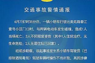 福克斯20投10中砍下24分4助2断 抱怨裁判吃T后关键中投将功补过