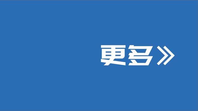 穆帅满意罗马全队圣诞假期后的训练态度：就像是本赛季的首次训练