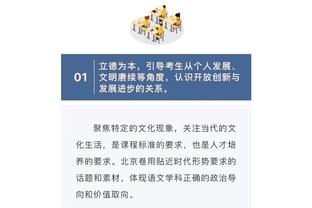 ?亿欧妖人？20岁布雷斯特中场敦比亚半场大四喜！身价仅200万