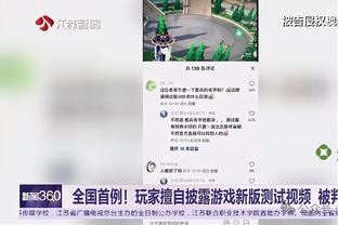 官方：国足vs中国香港队友谊赛今晚21:30开球 比赛封闭进行