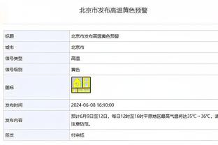 轻取三双！字母哥12中4拿下11分14板16助2断