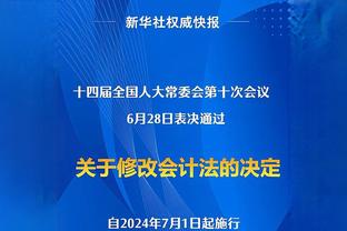 布拉伊达：贝卢斯科尼是个天才，没有人能跟他比