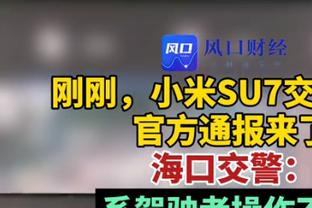 准备升旗！湖人首发：拉塞尔、雷迪什、詹姆斯、普林斯、浓眉