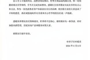 理查兹：我们想念迈尔斯-布里奇斯 他是球队的关键选择之一